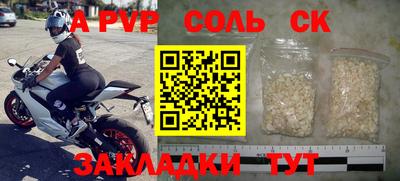 синтетический гашиш Малгобек