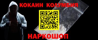 мескалин Мариинск