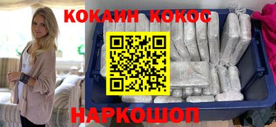 синтетический гашиш Малгобек