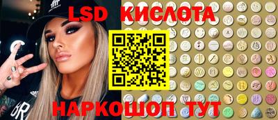 синтетический гашиш Малгобек