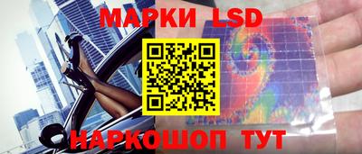 мескалин Мариинск