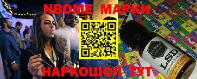 бутират Малоярославец