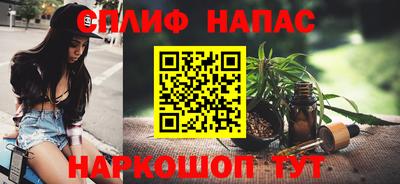 бутират Малоярославец