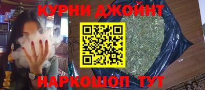 мескалин Мариинск