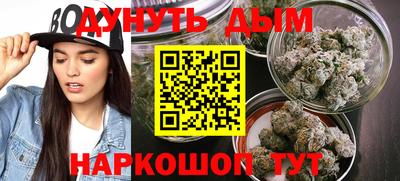 синтетический гашиш Малгобек