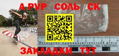 apvp Апрелевка