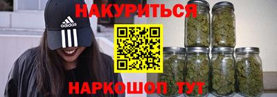 бутират Малоярославец