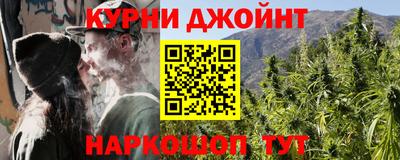 бутират Малоярославец