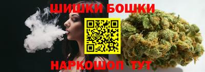синтетический гашиш Малгобек