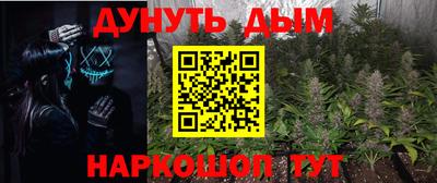 синтетический гашиш Малгобек