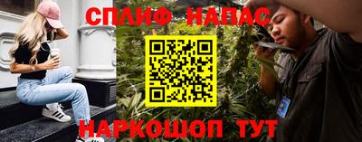 бутират Малоярославец