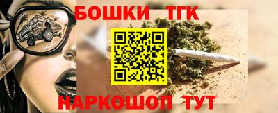 синтетический гашиш Малгобек