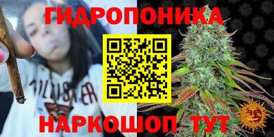 бутират Малоярославец