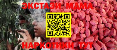 мескалин Мариинск