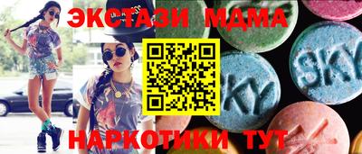 синтетический гашиш Малгобек