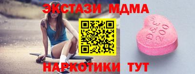 синтетический гашиш Малгобек