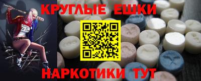 синтетический гашиш Малгобек