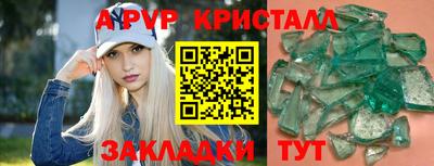 бутират Малоярославец