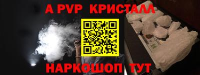 синтетический гашиш Малгобек
