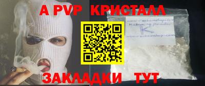 мескалин Мариинск