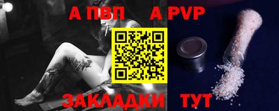 гашиш Апшеронск