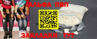 синтетический гашиш Малгобек