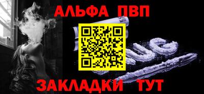 мескалин Мариинск