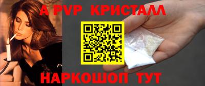 синтетический гашиш Малгобек