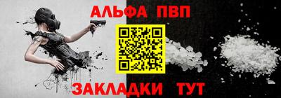 гашиш Апшеронск