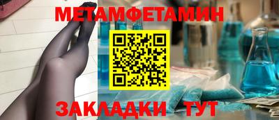 бутират Малоярославец