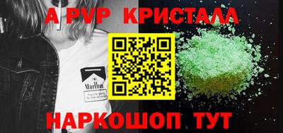 синтетический гашиш Малгобек