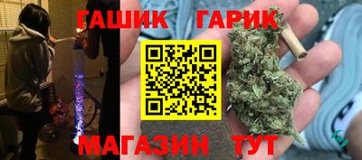 бутират Малоярославец