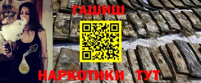 гашиш Апшеронск