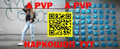 бутират Малоярославец