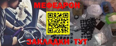 мескалин Мариинск
