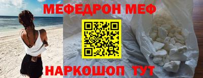 мескалин Мариинск