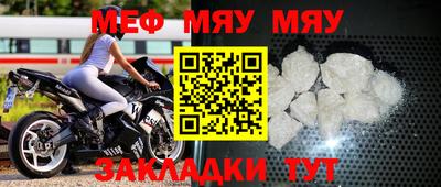 бутират Малоярославец