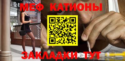 синтетический гашиш Малгобек