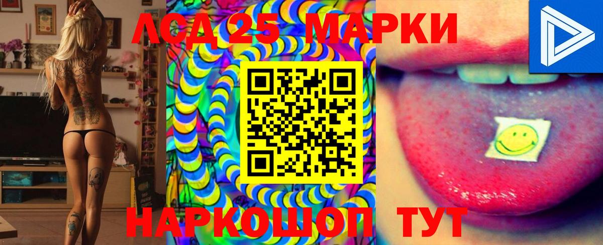 LSD-25 экстази  Вход с VPN  блэк спрут маркетплейс  Лсд 25 экстази кислота  Лсд 25 экстази ecstasy  Алапаевск 