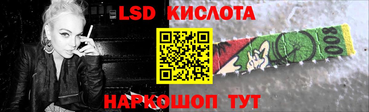 Лсд 25 экстази кислота Алапаевск