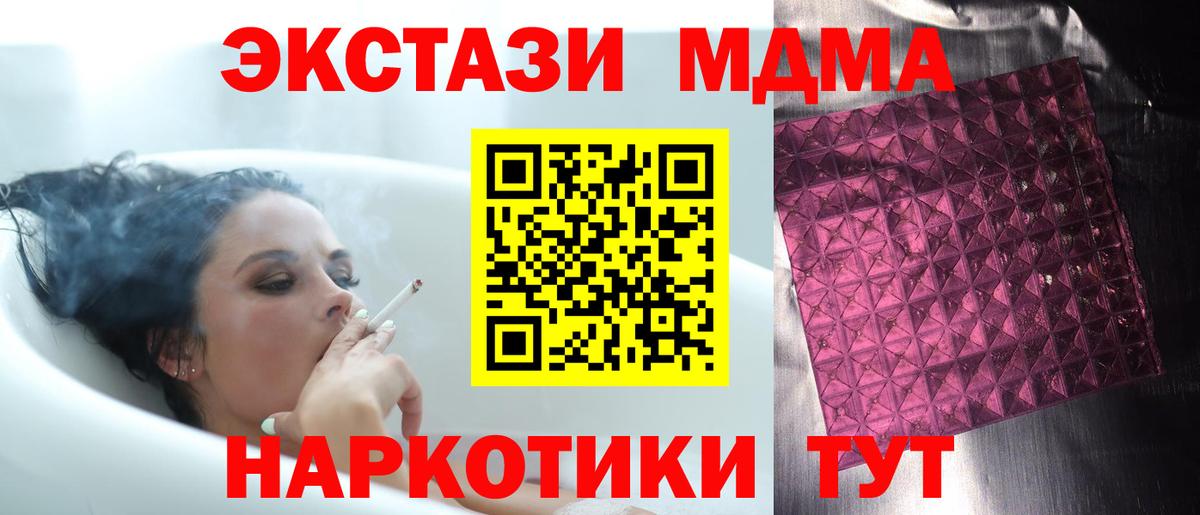 MDMA VHQ  Алапаевск 