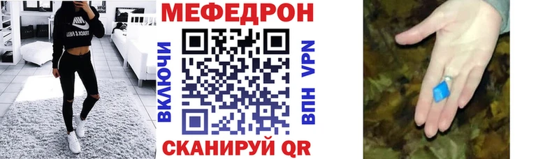 Мефедрон mephedrone  как найти наркотики  Алапаевск 