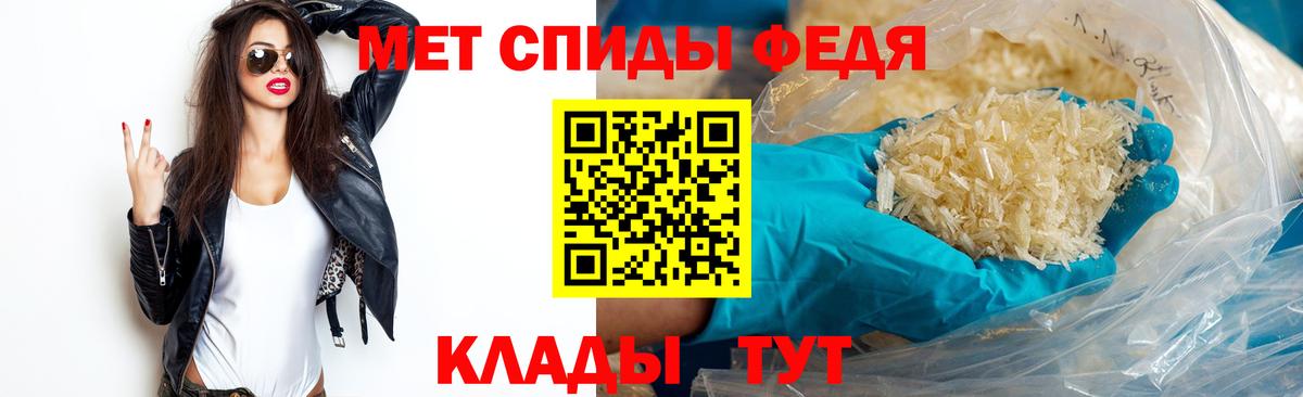 МЕТАМФЕТАМИН Methamphetamine Алапаевск