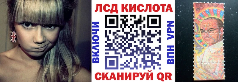 Марки 25I-NBOMe 1500мкг  где купить наркотик  Алапаевск 