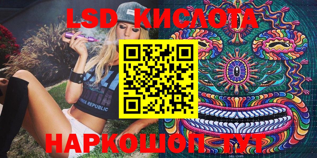 ЭКСТАЗИ  Мефедрон кристаллы  ТГК  MDMA  COCAIN  Меф   Где продают наркотики?  Алапаевск  Канабис  ГАШИШ  ГАШ 