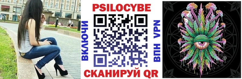 наркошоп Алапаевск Псилоцибиновые грибы Magic Shrooms