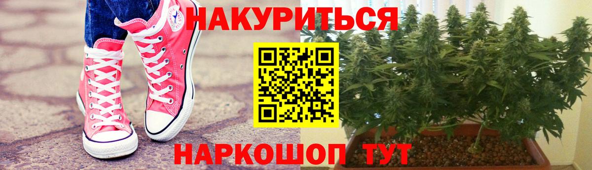 Бошки марихуана Amnesia  Марихуана сатива  Вход с VPN  Алапаевск  Бошки Шишки ГИДРОПОН 