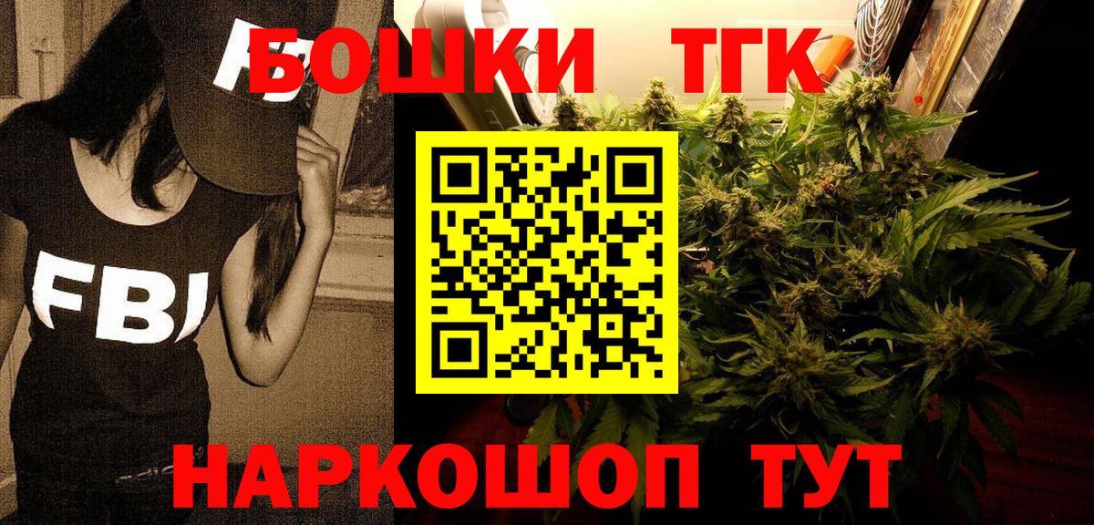 Канабис AK-47  Шишки марихуана Amnesia  Алапаевск 